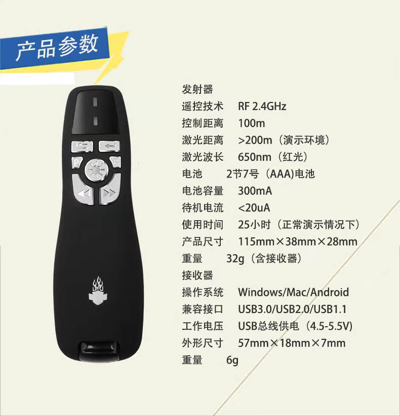 Telecommande - pointeur laser - Ref 386169 Image 22