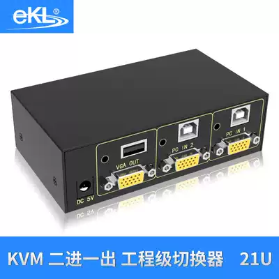eKL-21U KVM switcher 2 Port USB automatic switch VGA multi computer keyboard mouse monitor Sharer