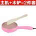 nồi lẩu mini nào tốt Bếp nhỏ thiết bị ký túc xá hộ gia đình trứng tráng hấp trứng mini đa chức năng chiên điện tự động tắt nguồn bếp trứng - Nồi trứng 	nồi lẩu mini hàn quốc Nồi trứng