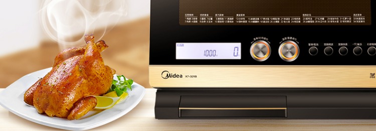 Midea / beauty X7-321B Đài Loan lò vi sóng nhúng lò nướng thịt nướng lò hấp khối vi và máy nướng bánh lò nướng thủy tinh sanaky