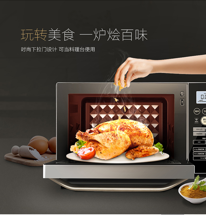 bếp nướng kangaroo Lò vi sóng Midea / Midea X3-251C Tần số nhà thông minh đối lưu lò hấp phẳng tự động lò vi sóng bluestone