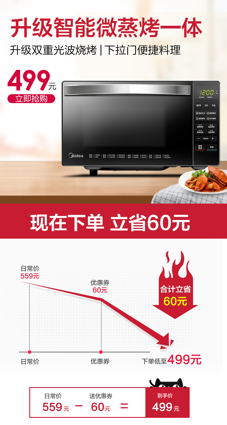 lò vi sóng electrolux emm2023mw Lò vi sóng đẹp gia đình hấp tích hợp máy nhỏ phẳng màn hình phẳng đa chức năng sóng ánh sáng chính thức xác thực 239C - Lò vi sóng lò nướng kangaroo