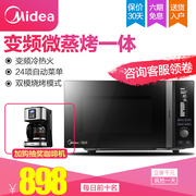 lò nướng và lò vi sóng Lò vi sóng Midea M3-L238E tích hợp máy hấp gia đình nướng bánh đa năng đối lưu tự động - Lò vi sóng lò nướng loại nào tốt