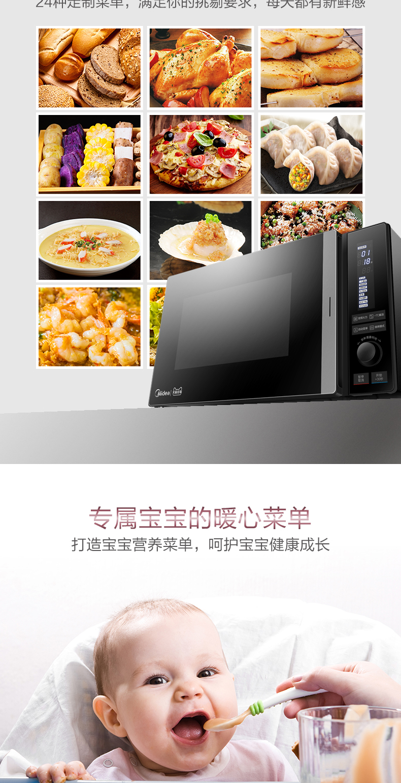 Lò vi sóng Midea M3-L238E tích hợp máy hấp gia đình nướng bánh đa năng đối lưu tự động - Lò vi sóng lò nướng không khí
