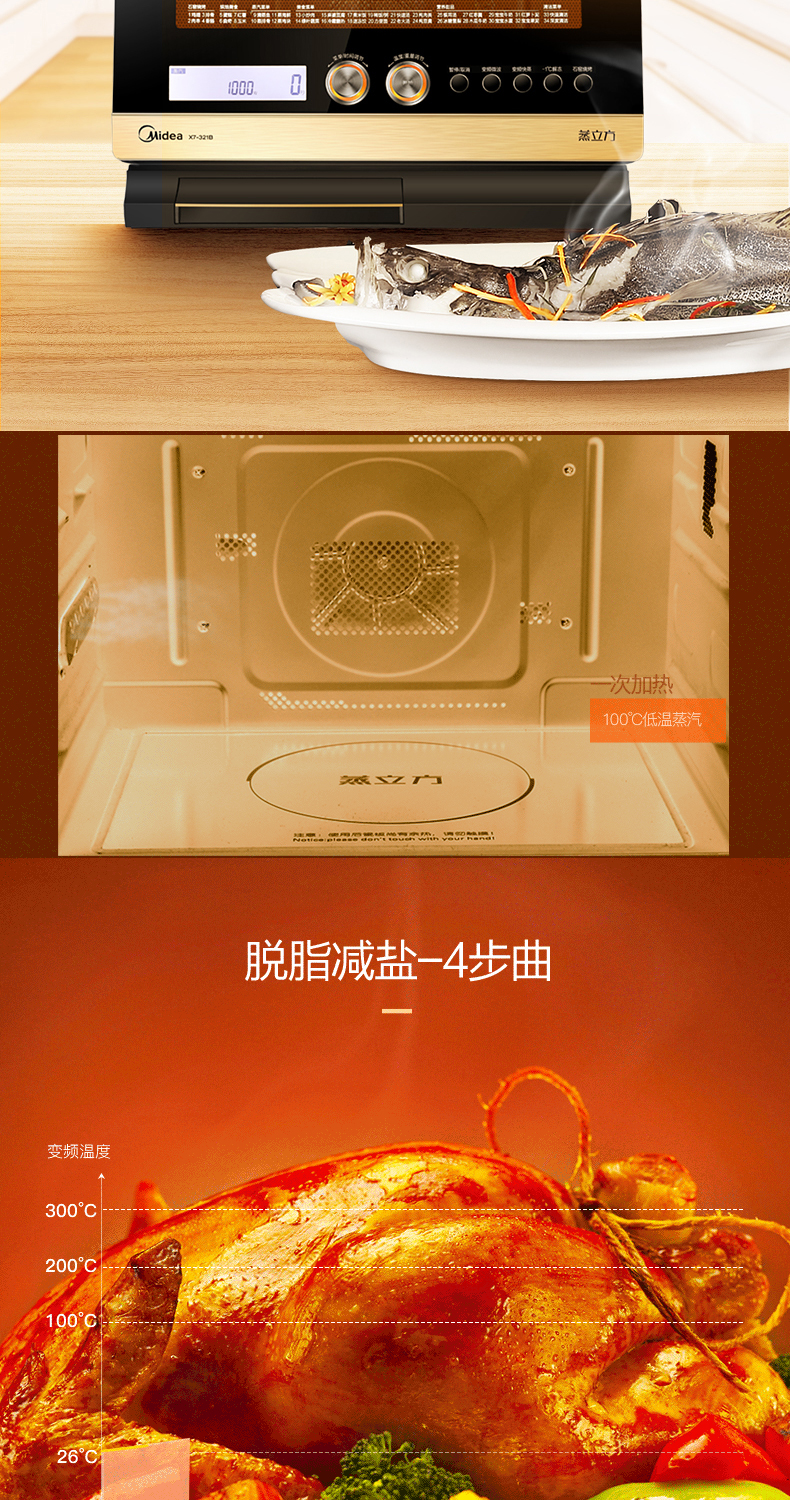 Midea Beauty X7-321B chính hãng hấp lò vi sóng hấp thịt nướng hấp khối vi - Lò vi sóng lò vi sóng có nướng