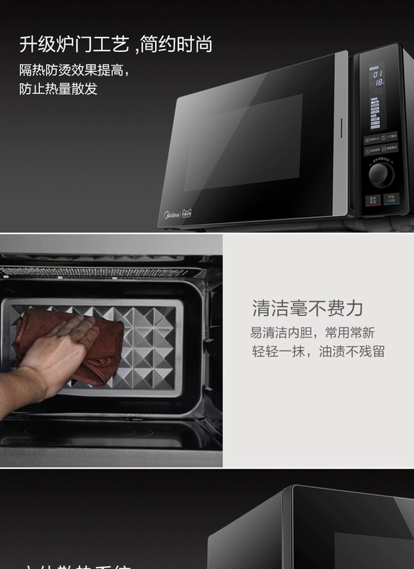 Lò vi sóng Midea M3-L238E tích hợp máy hấp gia đình nướng bánh đa năng đối lưu tự động - Lò vi sóng