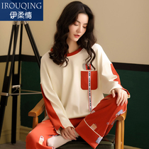 Korean pajamas female spring and autumn cotton long sleeves can go out in autumn and winter two-piece round neck casual home suit