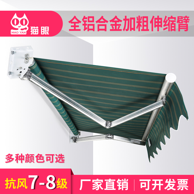 Shade Terminal Rainshade Outdoor Folding Hand Shacking Shelter Balcony Tent Aluminum Alloy Household Parking Shelter