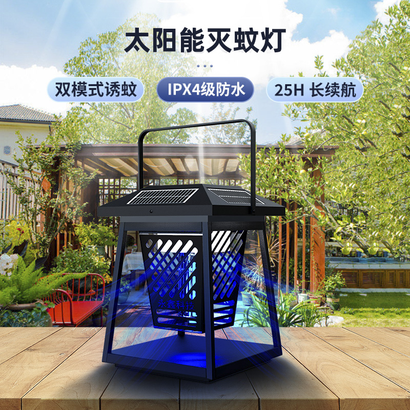 Yongxin Outdoor Solar Mosquito Killer Lamp Garden Courtyard Outdoor Waterproof and Drosophila Lamp electric shock mosquito-mosquito-mosquito-Taobao