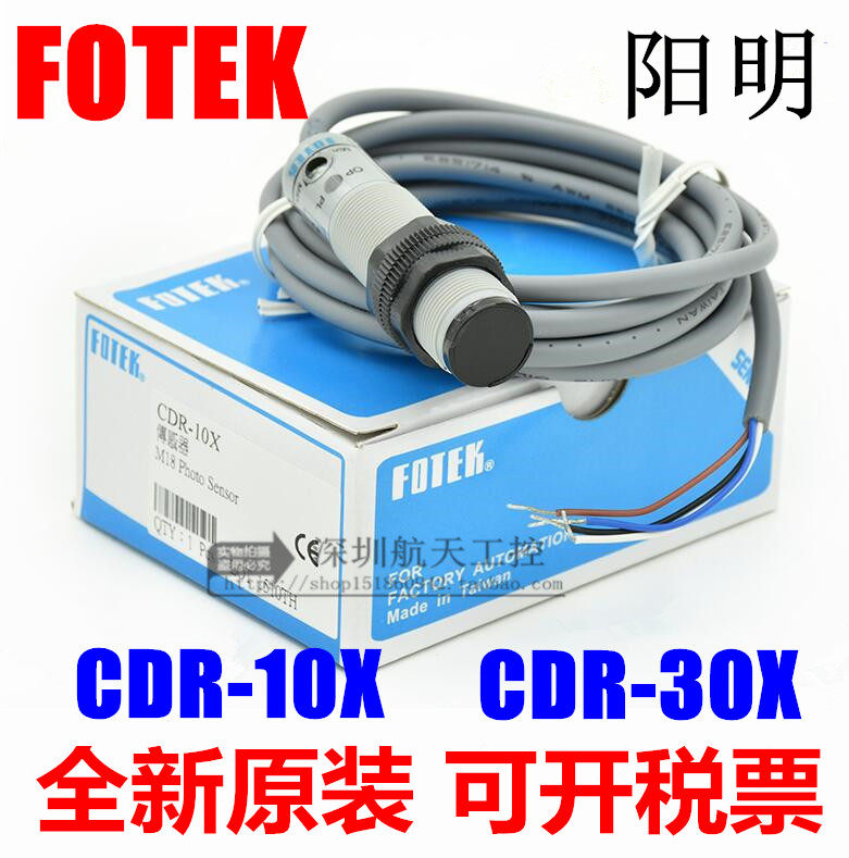 FOTEK Original dress Taiwanese Yangming photoelectric CDR-10X CDR-10X CDR-30X 60X 60X A3R-1MX