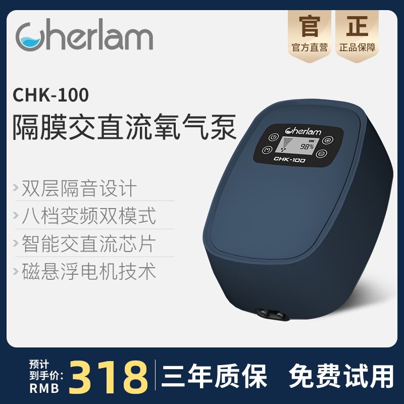 Cherang oxygenation pump AC-DC frequency conversion fishing ultra-quiet fish tank small household oxygen pump rechargeable portable