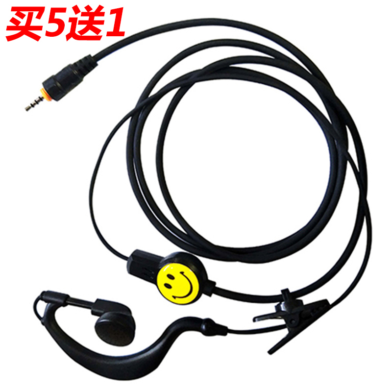 Small mini talkback telephone earplug headphones Single-hole spiral headphones Universal in-ear otolique smiley face