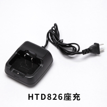 Wanhua HTD-826 walkie-talkie charger Wanhua htd826 walkie-talkie charger Wanhua 826 charger