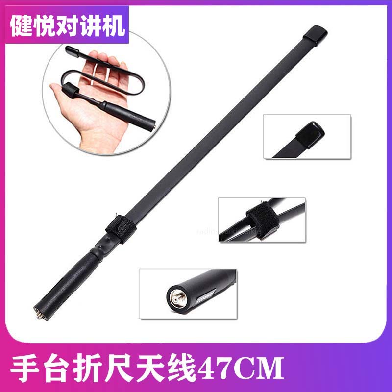 CS Field Team Tactical Outdoor Intercom Folding Folding Ruler Antenna SMA Mother Treasure Front UV-5R UV-5R TGUV2, Etc.
