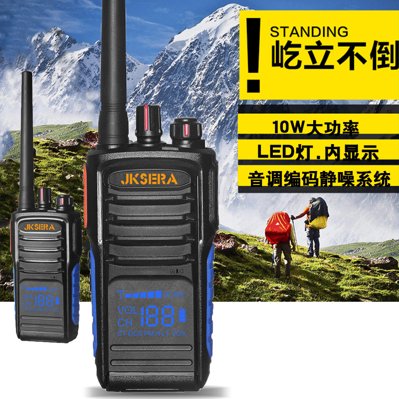 JKSERA Czech Shigh-power Intercom Civil 10W Site Hotel Property KTV Wireless Handheld with Calling Instrumental