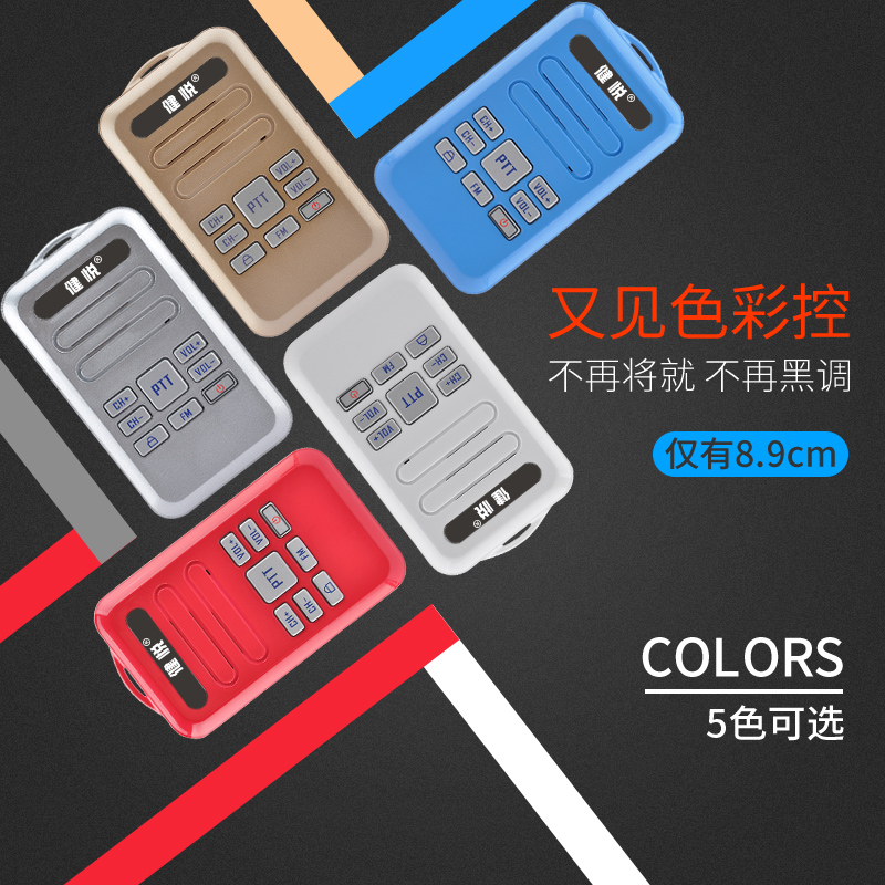 Bodyplease Ultra Slim Mini Intercom High Power Handheld Wireless Hotel Civil Self Driving Cruise Desk Micro USB