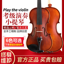 Wickena violin beginners Adult children students practice playing solid wood handmade professional grade violin