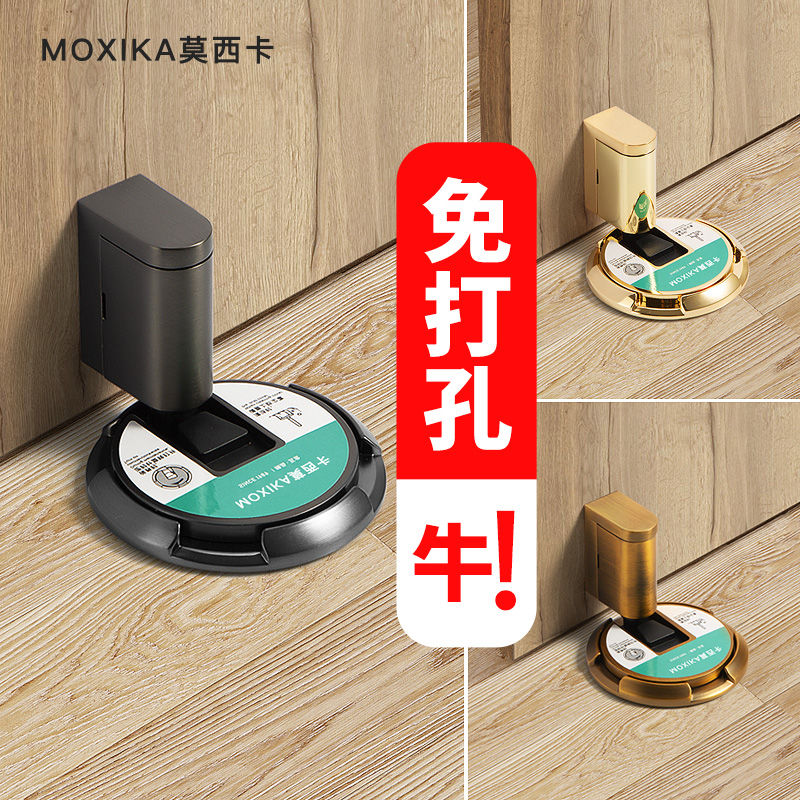 Door suction wall suction windproof suction door stopper door handle anti-collision invisible door touch door obstruction toilet no punch mute