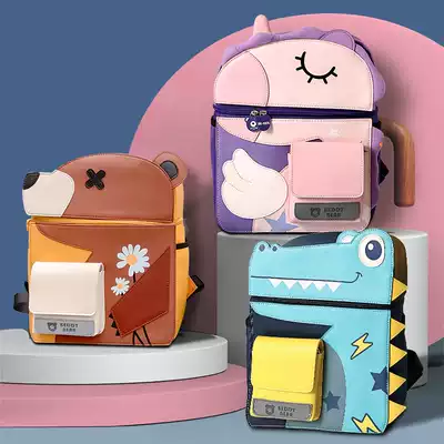 2021 new cup bear children's school bag primary school students one, two and three grade girls and boys kindergarten lightweight backpack