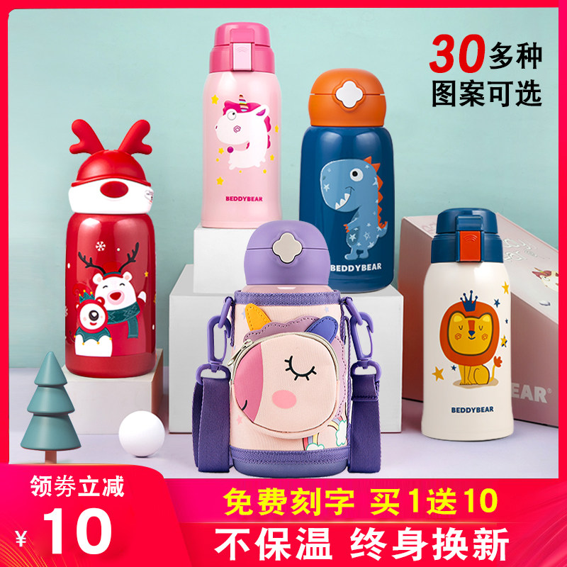 Cup bear child thermos cup 316 food grade with straw kindergarten boy baby water cup female bag bag kettle