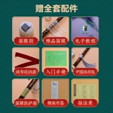 Junyi Professional Flute Junior для взрослых