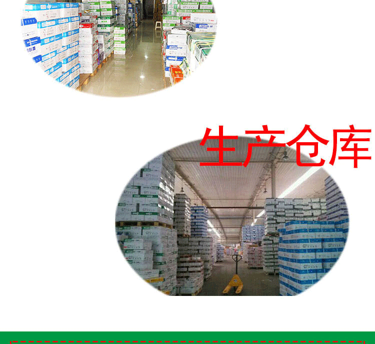 Yinqi Aa4 in hai mặt và sao chép 70g gram gói duy nhất 500 tờ bột gỗ nguyên chất dự thảo hộp giấy trắng 8 gói giấy văn phòng giá rẻ