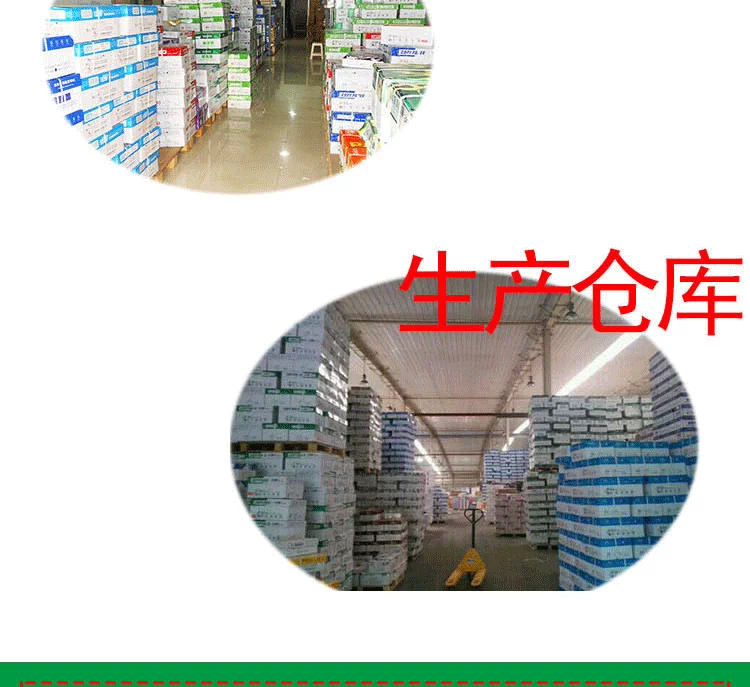 Yinqi Aa4 in hai mặt và sao chép 70g gram gói duy nhất 500 tờ bột gỗ nguyên chất dự thảo hộp giấy trắng 8 gói