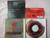 Genuine CD record electronic dance music conference Center The Convention Center without code with side label