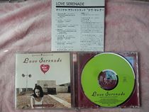 Genuine CD record Love Serenade Love Serenade