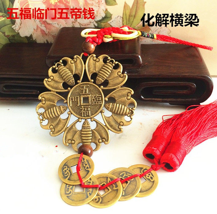 Pure Copper Five Emperors Qian Wufu Linmen Bat Pendant Car Hanging Beam Home Shop Jewelry