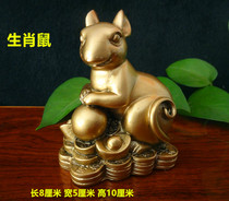 Resin rat raw Xiao rat swinging piece belongs to rat mascot Home Feng Shui Furnishing