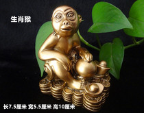 Resin Monkey 12 Zodiac Monkey Feng Shui Pendulum belongs to the monkeys mascot