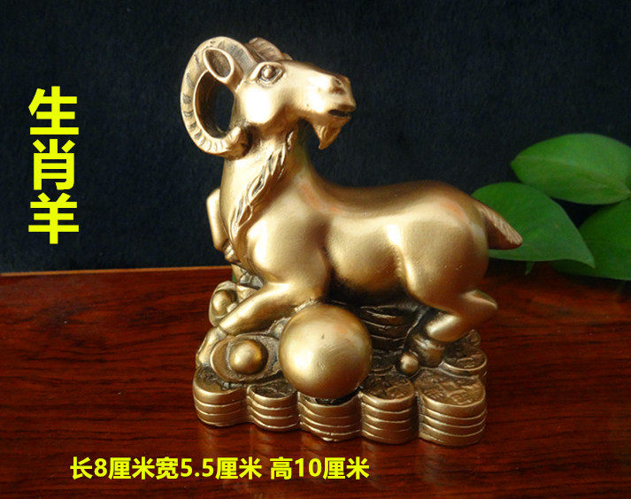 Resin sheep copper red sheep 12 zodiac sheep fengshui furnishings belong to sheep mascot