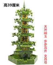 Natural Xiuyu Wenchang Tower Bell Tower Feng Shui Ornaments Home Office Furnishings Desk Desk Accessories