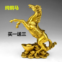 Bronze Ma Yuan BMW Horse Tap Yuan Baoyuan Pendulum Pieces belonging to the horses mascot home shop office