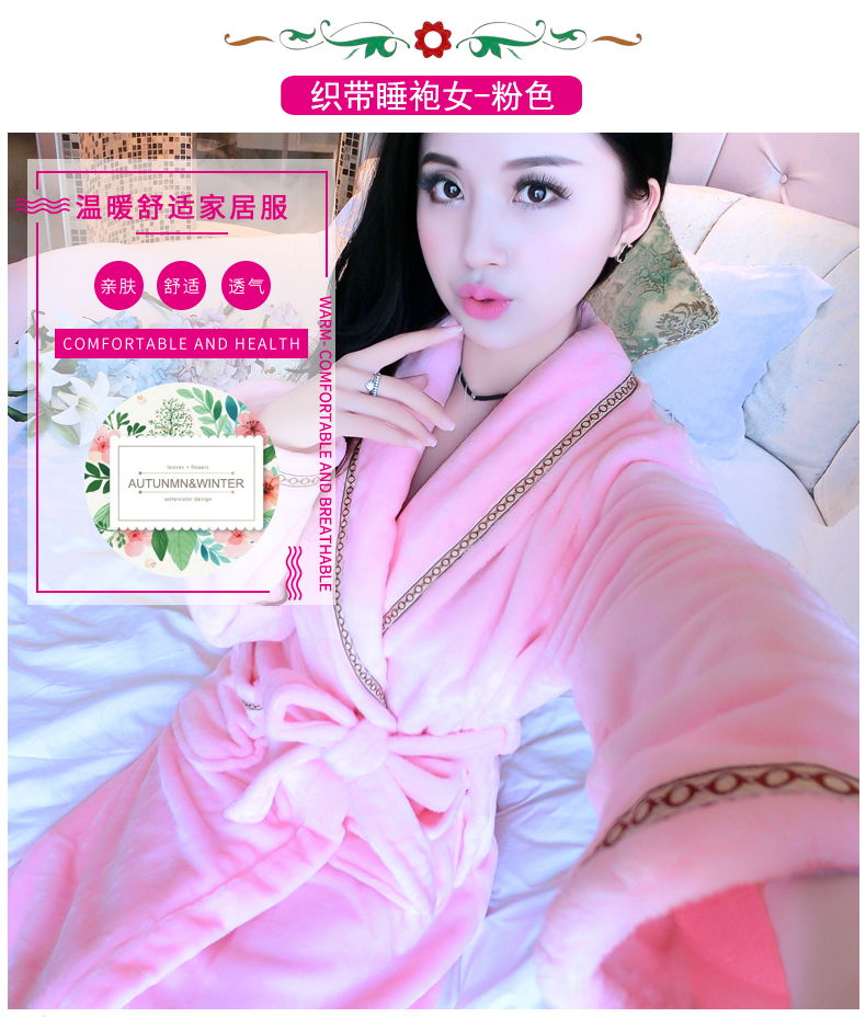 Mùa thu và mùa đông dài áo ngủ flannel phụ nữ gợi cảm áo tắm màu rắn Yudou dày lông cừu áo tắm áo tắm đồ ngủ nữ