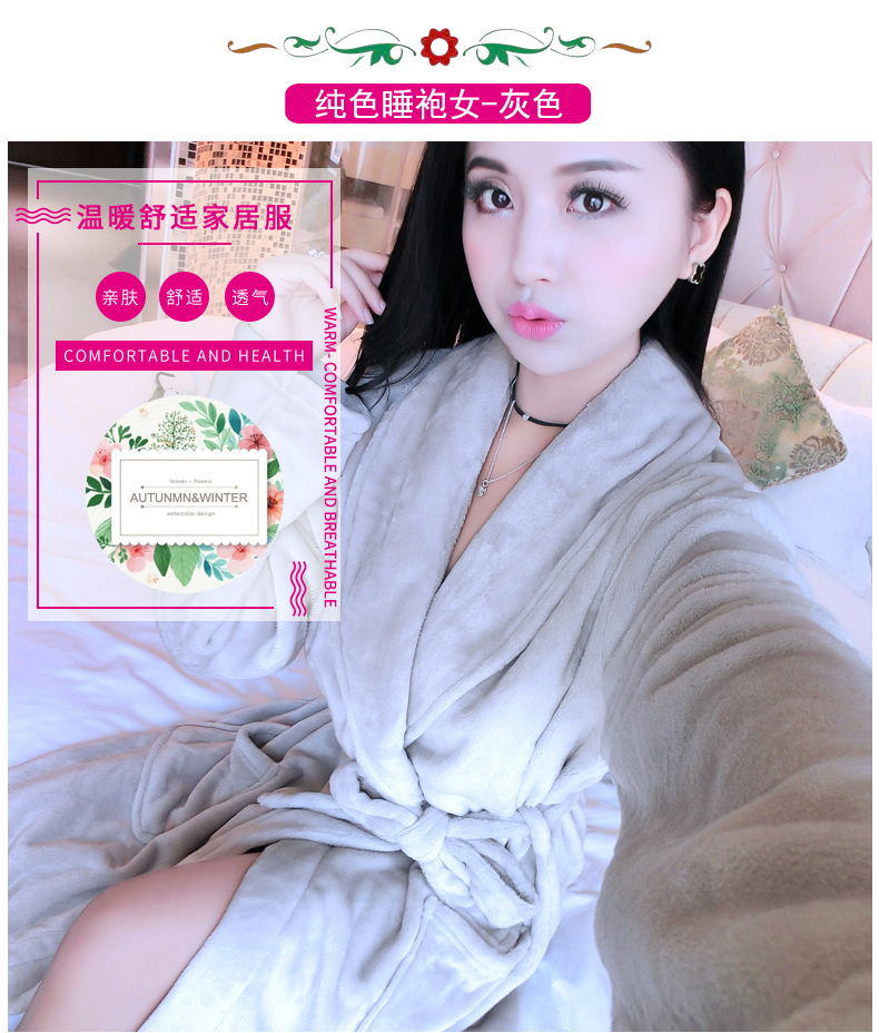 Yukata áo choàng ngủ áo choàng tắm phụ nữ mùa thu và mùa đông dày flannel dài tay áo dễ thương san hô lông cừu dịch vụ nhà quần áo ngủ nữ mùa hè