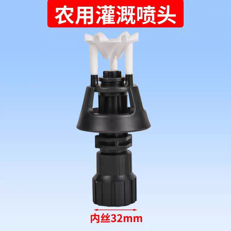 Sand-Proof Large Oscillating Sprinkler Head with 360-Degree Rotation for Irrigation of Gardens and Lawns, with High Flow Rate and Long Range Sand-Proof Large Oscillating Sprinkler Head with 360-Degree Rotation for Irrigation of Gardens and Lawns, with High Flow Rate and Long Range
