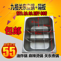 Thickened stainless steel fryer Kwantung cooking pot electric fryer skewers fries partition