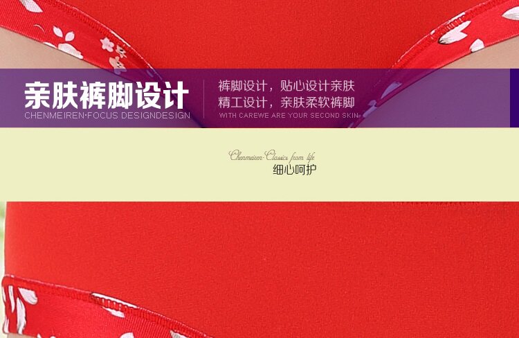 Slip sexy en La fibre de bambou - Ref 653813 Image 30