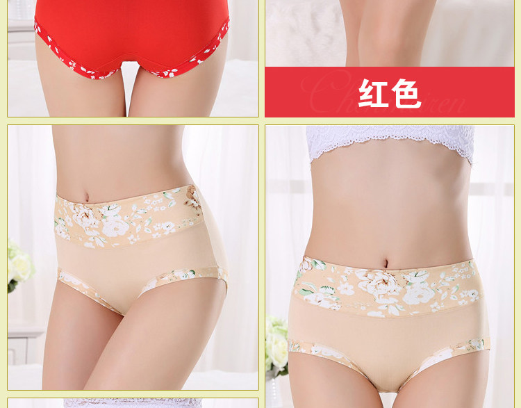 Slip sexy en La fibre de bambou - Ref 653813 Image 24