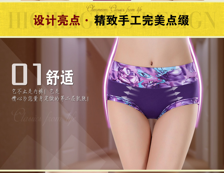 Slip jeunesse simple en La fibre de bambou - Ref 641402 Image 9