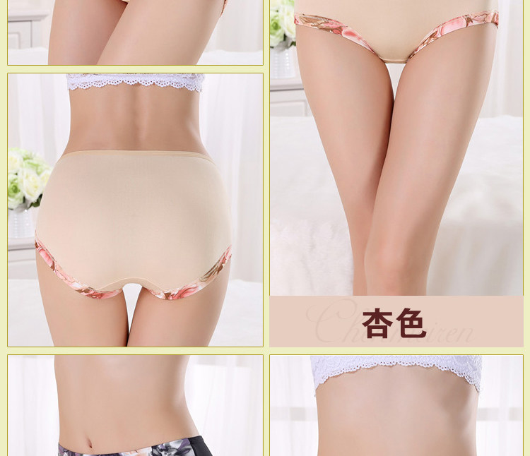 Slip jeunesse simple en La fibre de bambou - Ref 641402 Image 26