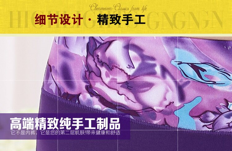 Slip jeunesse simple en La fibre de bambou - Ref 641402 Image 28