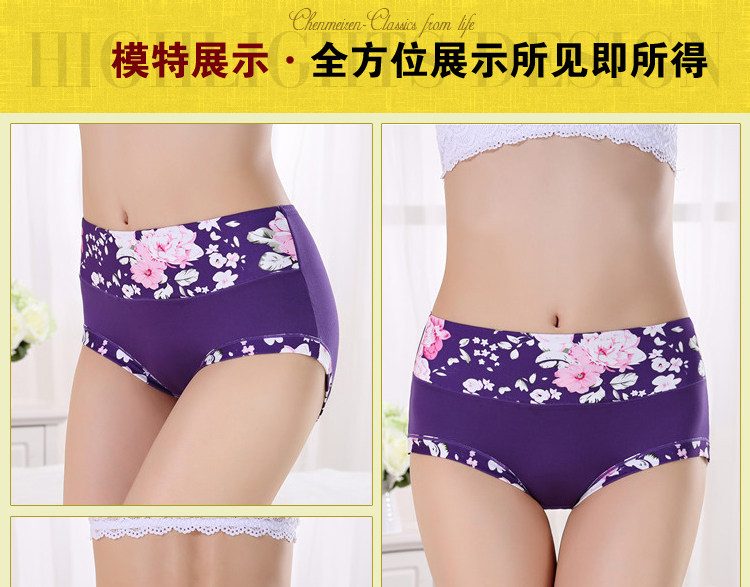 Slip sexy en La fibre de bambou - Ref 653813 Image 16