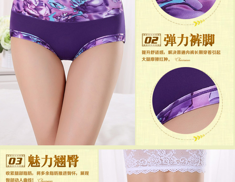 Slip jeunesse simple en La fibre de bambou - Ref 641402 Image 13