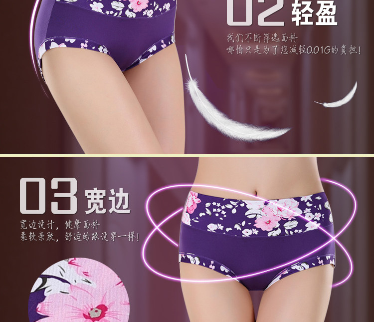 Slip sexy en La fibre de bambou - Ref 653813 Image 9