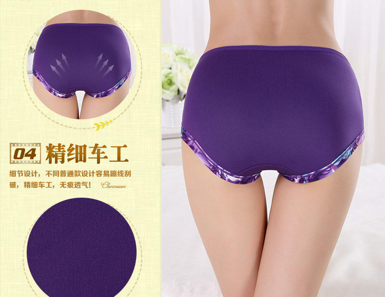 Slip jeunesse simple en La fibre de bambou - Ref 641402 Image 14