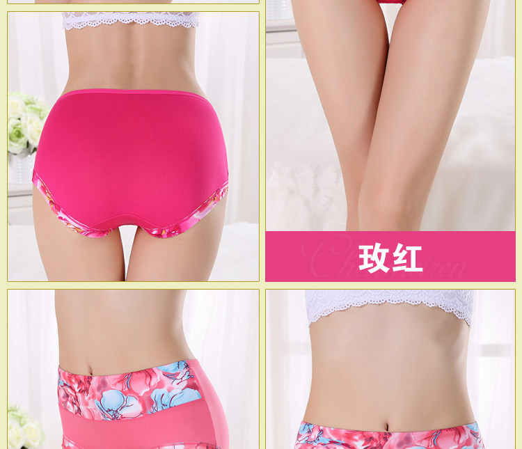 Slip jeunesse simple en La fibre de bambou - Ref 641402 Image 20