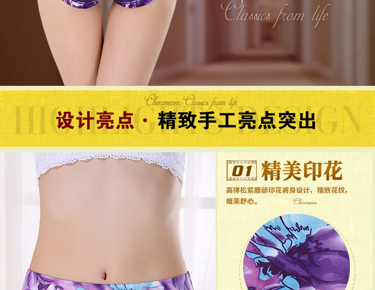 Slip jeunesse simple en La fibre de bambou - Ref 641402 Image 12